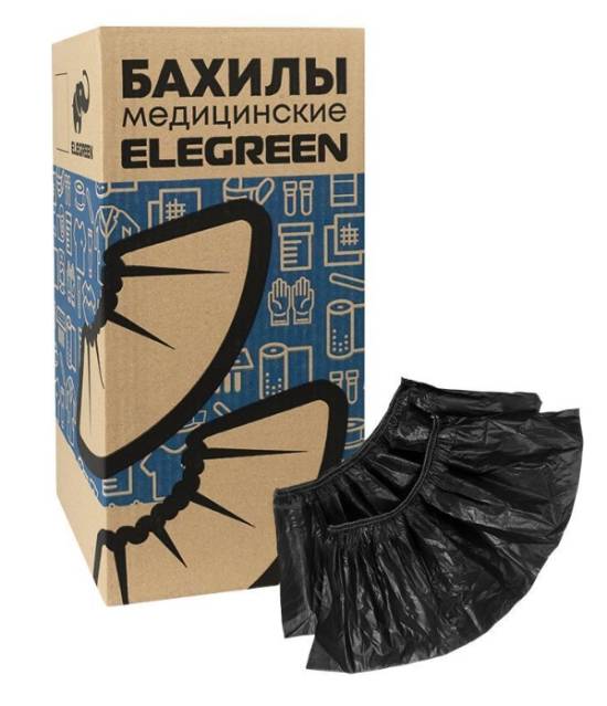 Бахилы п/э STRONG (с 2-ой резинкой) двойные 10г/п цв.черный /Ele Green/ (евроблок 250п/8уп)